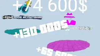 Видос для alim bek,как я заработал больше 20 лямов в симулятор автомобиля 2