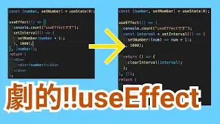 長いけどReactのuseEffectはコレだけ理解すれば良いと思う、たぶん