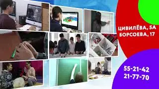 Направления в Малой академии наук