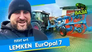 Плуг 4+1 🔥 Lemken EurOpal 7 ✅ Технобаза