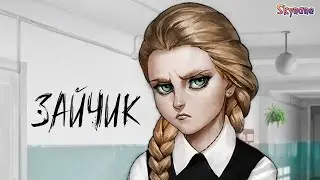 ПЕРВЫЙ ДЕНЬ В ШКОЛЕ | Цветной Мод на Зайчика Tiny Bunny [5] моды Зайчик