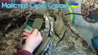 Підсумок(чохол)для гідратора.