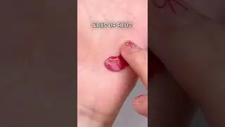 흔한 화장품은 이제 질리는 당신에게💕 #립앤치크 #쿨톤 #여쿨 #웜톤 #봄웜