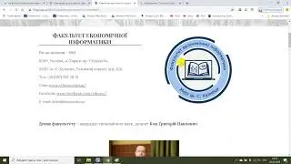 Харківський національний економічний університет імені Семена Кузнеця
