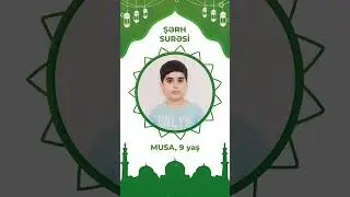 Şərh surəsi | Musa, 9 yaş