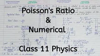 Poisson's Ratio | Numerical | Chapter 8 | Mechanical Properties of Solids | Class 11 Physics