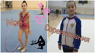Мои соревнования/Выступление/Miss Marie