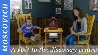 A visit to the Discovery Centre // Our Family Vlog - #56