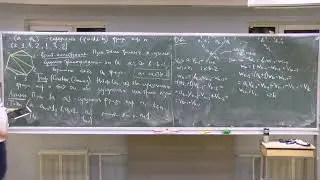 Комбинаторика, Лекция - 10, Е.Ю.Смирнов