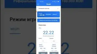 КАК НЕ НУЖНО ИГРАТЬ НА НВУТИ