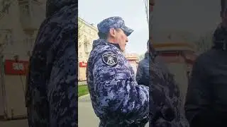 Сотрудник Росгвардии (возможно "оборотень") общается с матом.(ЧАСТЬ 1)