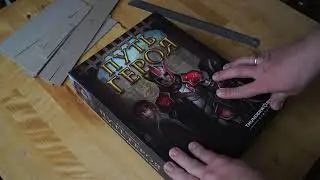 Делаем органайзер для настольной игры "ПУТЬ ГЕРОЯ / Roll Player".