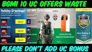 😍 BGMI Next UC Super Premium Offer's Upcoming | IQ BMPS Pro Challenge Accepted |10 to 100 UC Rewards