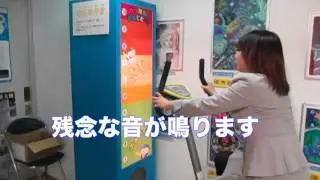 欽ちゃんの仮装大賞な乗り物を発見