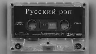 Круто зачитал рэп, Эпир притворился новичком, русский рэп 2021, Новый русский рэп 2021, строгий,