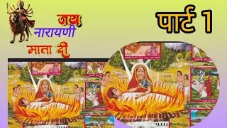 नारायणी mata temple 🙏🏼🙏🏼 #mata #trending #viral #video #prakashvlogsxyz