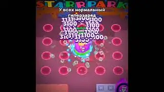 Гиперзаряд Ларри и Лорри💀 