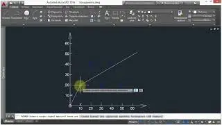 4. Режим динамического ввода (AutoCAd)
