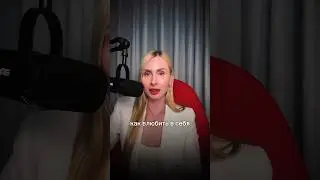 КАК ВЛЮБИТЬ В СЕБЯ РОЖДЕННЫХ 1, 10, 19, 28