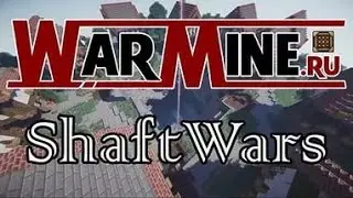 [WarMine] ShaftWars #8 КОНЕЦ ВАЙПА ПВП ЗАМЕС В ПОРТУ
