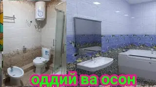 #душ