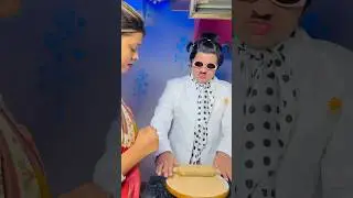 देवरानी जेठानी की चुग़ली🤣😄 