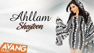 Ahllam - Sheytoon OFFICIAL VIDEO HD