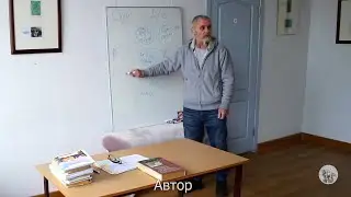 2-й семинар Николая Кинолога в Одессе 15.01.2023. ч.1. Явный мир и реальность. Разум, совесть. Автор