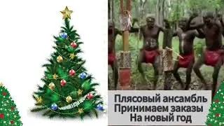 новогоднее предсказание на 2023 год