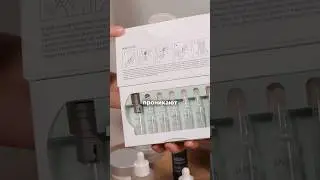 Ампульный уход. Быстрый и эффективный. Полное видео смотрите на канале 💅