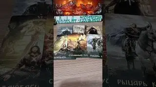 🧭Что Скажут Руны Сейчас? 💝Гадаем на Любовь! ✨ #руны #тарорасклад ✨ #shorts #tarot  #онлайнгадание