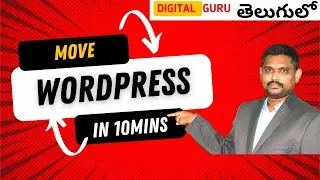 WordPress Site Migration || how to move Entire WP website from one server to another server easily?