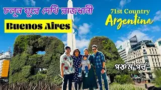 Buenos Aires Indian Vlog | Buenos Aires Travel Vlog | Places to Visit in Buenos Aires Argentina