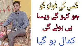 Watch this best talking photo app for android / in hindi urdu / BY ALN TECH