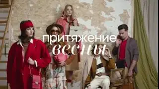 создание имиджей коллекции SS 2020 для ТЦ ЦУМ