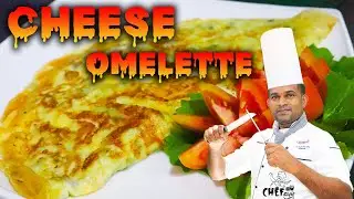 Cheese Omelette | Easy Recipe | චීස් ඔම්ලට් | Chef Kalu