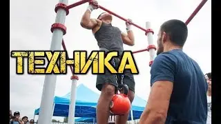 Как правильно Подтягиваться и Отжиматься с Весом