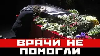 Врачи не помогли. Скоропостижно скончался основатель группы «Звуки Му» Петр Мамонов