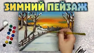 How to draw a winter sunset in a village. How to draw a winter landscape