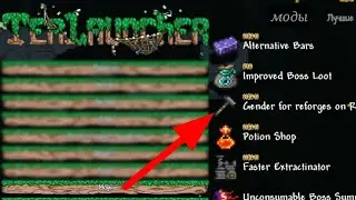 В TL Pro появились первые моды! Краткий обзор на самые полезные! Моды для Terraria 1.4 (Андроид)