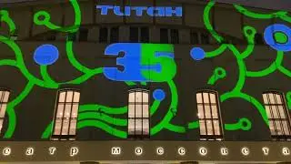 #Архитектурная подсветка