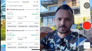 Шорт животворящий снова накидал профита по эфиру