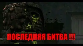 ЯНТАРЬ | ПОСЛЕДНЯЯ БИТВА | STALCRAFT ОФТ