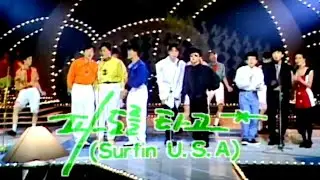 19900707 쇼 토요특급 전출연자 - 파도를 타고