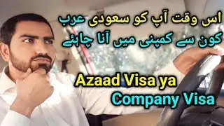 naen  bande ko saudi arab job khese milega? Bigner Job in Saudi Arabia
