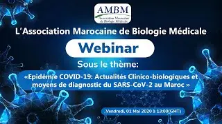 L’Association Marocaine de Biologie Médicale