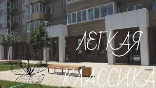 КрасноДар. Ремонт 