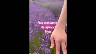 #ЖизньВбраке#до#иПосле#люблюСебя❤️