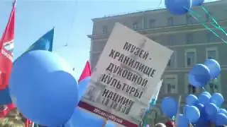 Музейный марш 1 мая 2019 года