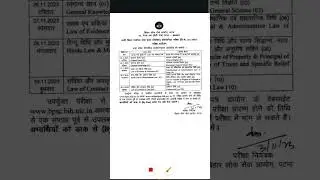 BPSC Civil Judge 32 Mains Exam Schedule 2023: Released | #bpscexam2023 | #bpsc_exam_date
